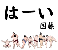 845854031