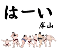845854071