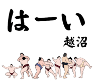 845854151