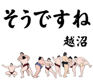 845854166