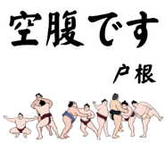 845854185