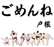 845854186