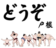 845854199