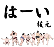 845854231
