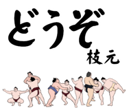 845854239