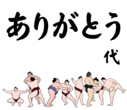 845854372