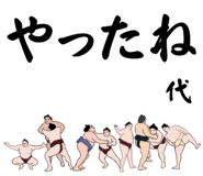 845854382