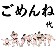 845854386