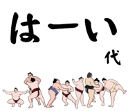 845854391