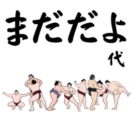 845854405