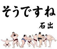 845854486