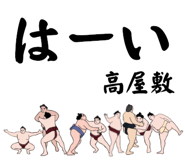 845854511