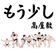 845854520