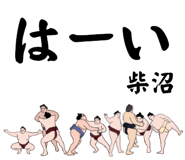 845854591