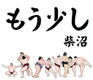 845854600