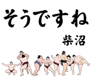 845854606