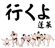 845854632