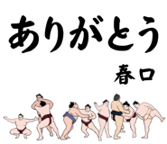 845854652