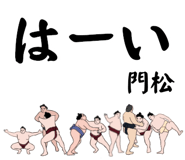 845854711