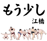 845854800