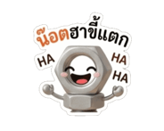 845857430