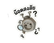 845857568