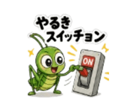 845859572