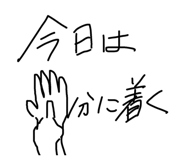 845859665