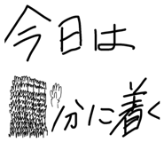 845859666