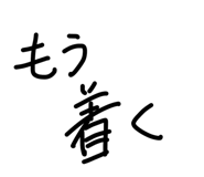 845859667
