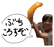 845859870
