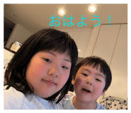 845860090