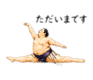 845860183