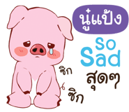 845860730
