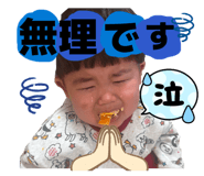 845860883