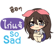 845861507