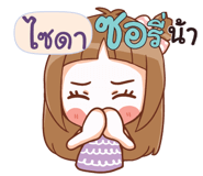 845862266