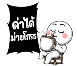 หัวกลมมึนมึน มึงรู้จักกรูน้อยไป! รูปที่ 2