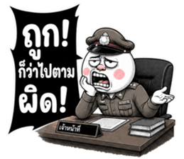 หัวกลมมึนมึน มึงรู้จักกรูน้อยไป! รูปที่ 5