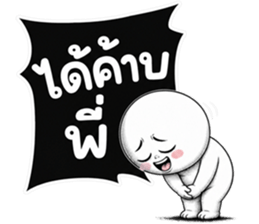 หัวกลมมึนมึน มึงรู้จักกรูน้อยไป! รูปที่ 10