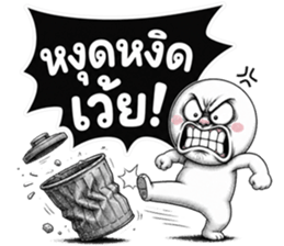 หัวกลมมึนมึน มึงรู้จักกรูน้อยไป! รูปที่ 12