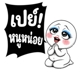 หัวกลมมึนมึน มึงรู้จักกรูน้อยไป! รูปที่ 13