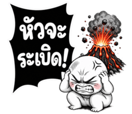 หัวกลมมึนมึน มึงรู้จักกรูน้อยไป! รูปที่ 15