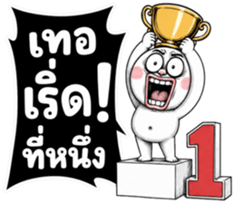 หัวกลมมึนมึน มึงรู้จักกรูน้อยไป! รูปที่ 18