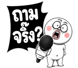 หัวกลมมึนมึน มึงรู้จักกรูน้อยไป! รูปที่ 21