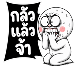 หัวกลมมึนมึน มึงรู้จักกรูน้อยไป! รูปที่ 23