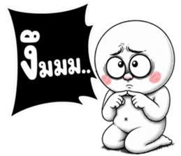 หัวกลมมึนมึน มึงรู้จักกรูน้อยไป! รูปที่ 24
