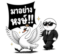 หัวกลมมึนมึน มึงรู้จักกรูน้อยไป! รูปที่ 26