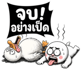 หัวกลมมึนมึน มึงรู้จักกรูน้อยไป! รูปที่ 27