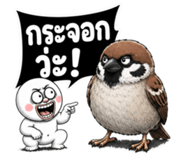 หัวกลมมึนมึน มึงรู้จักกรูน้อยไป! รูปที่ 28